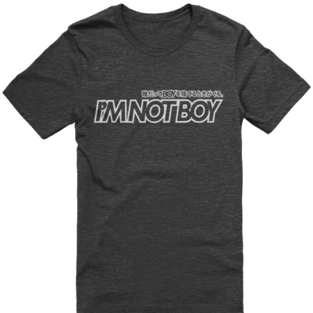I'm Not Boy (Light) - Image 2