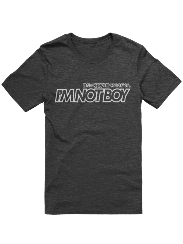 I'm Not Boy (Light) - Image 2