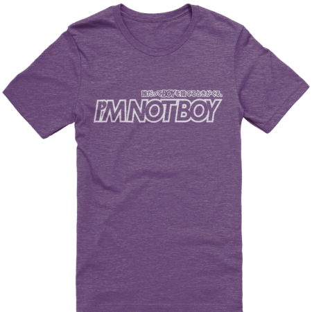 I'm Not Boy (Light) - Image 8