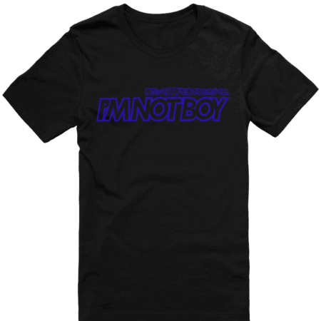 I'm Not Boy (Dark) - Image 3