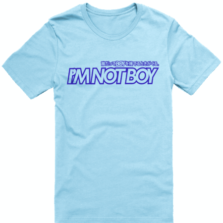 INB_OCB I'm Not Boy (Dark)
