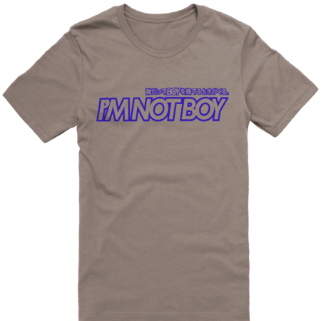 I'm Not Boy (Dark) - Image 5
