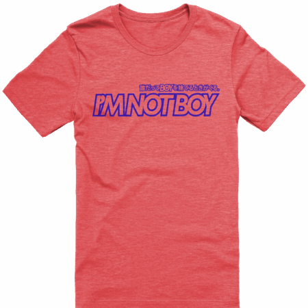 I'm Not Boy (Dark) - Image 4