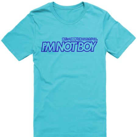 I'm Not Boy (Dark) - Image 7