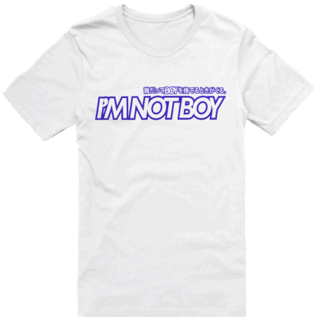 I'm Not Boy (Dark) - Image 9