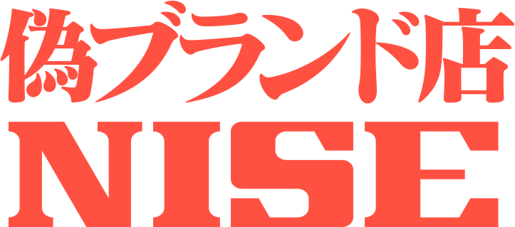 NISE