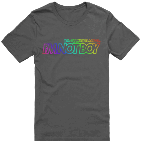 I'm Not Boy (Rainbow) - Image 5