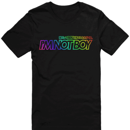 I'm Not Boy (Rainbow) - Image 2