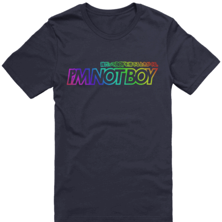 I'm Not Boy (Rainbow) - Image 4