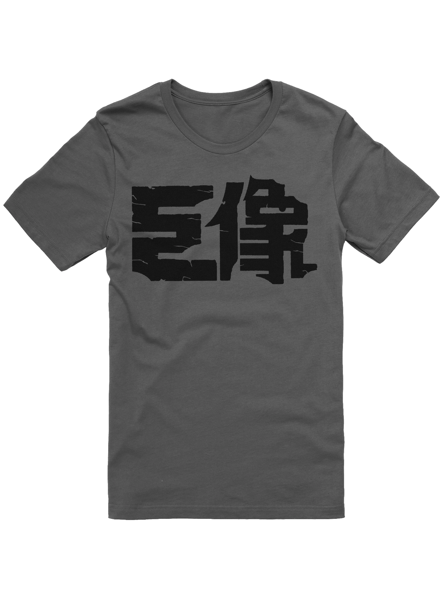 Colossus (Dark) - Image 4