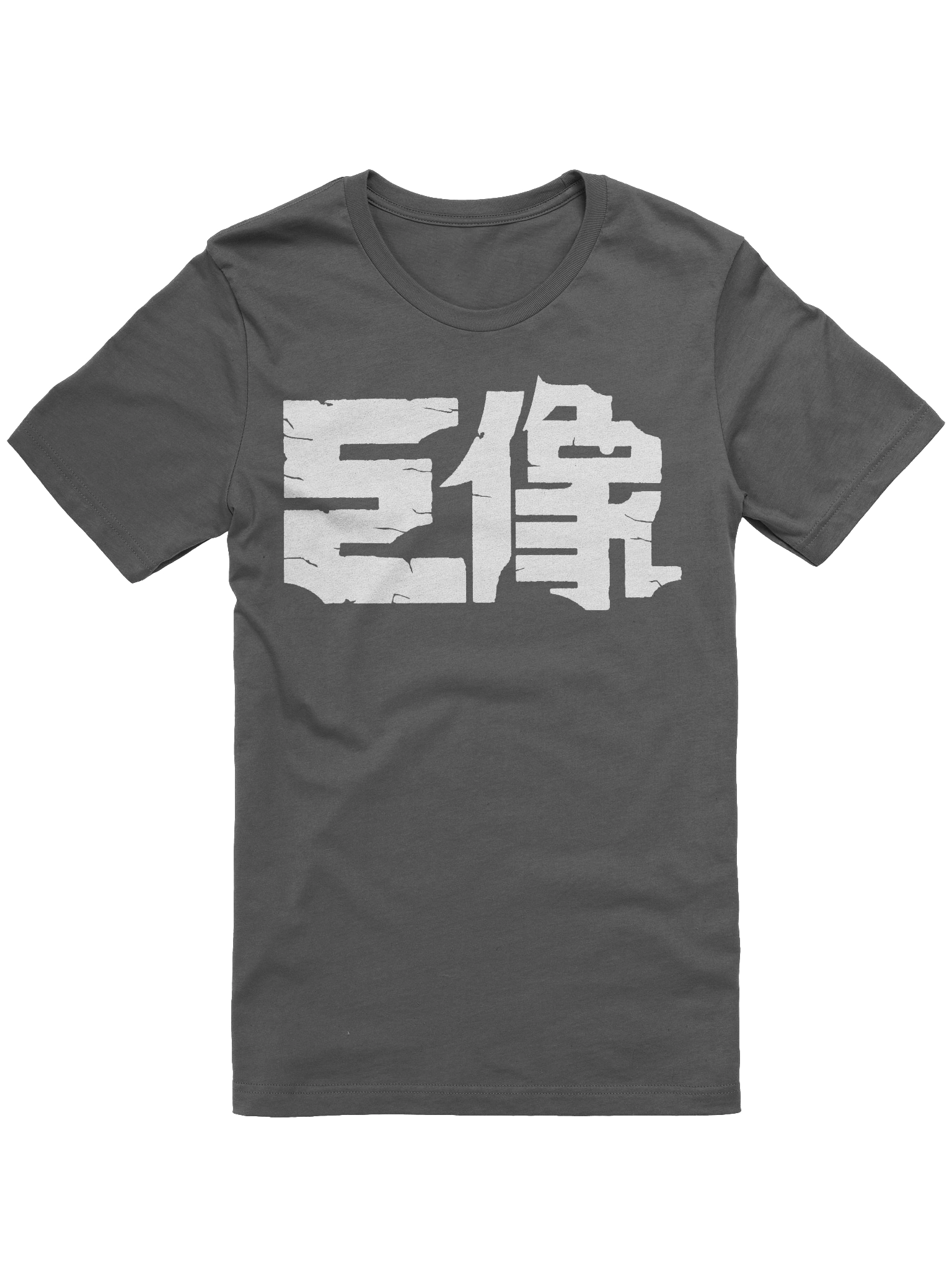 Colossus (Light) - Image 8