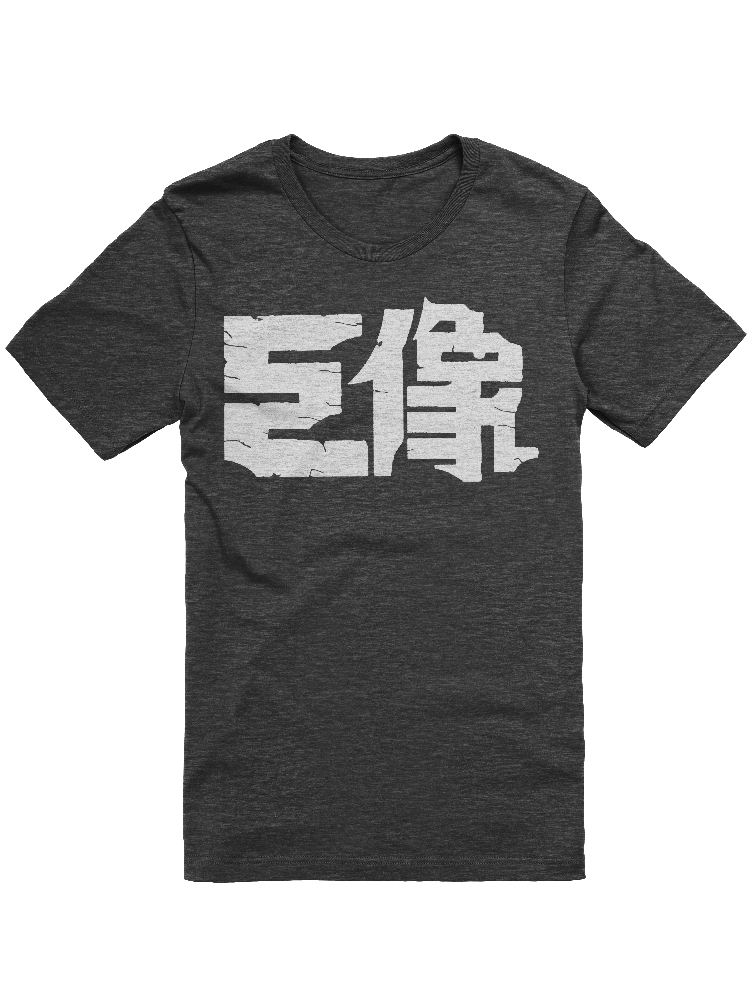 Colossus (Light) - Image 2