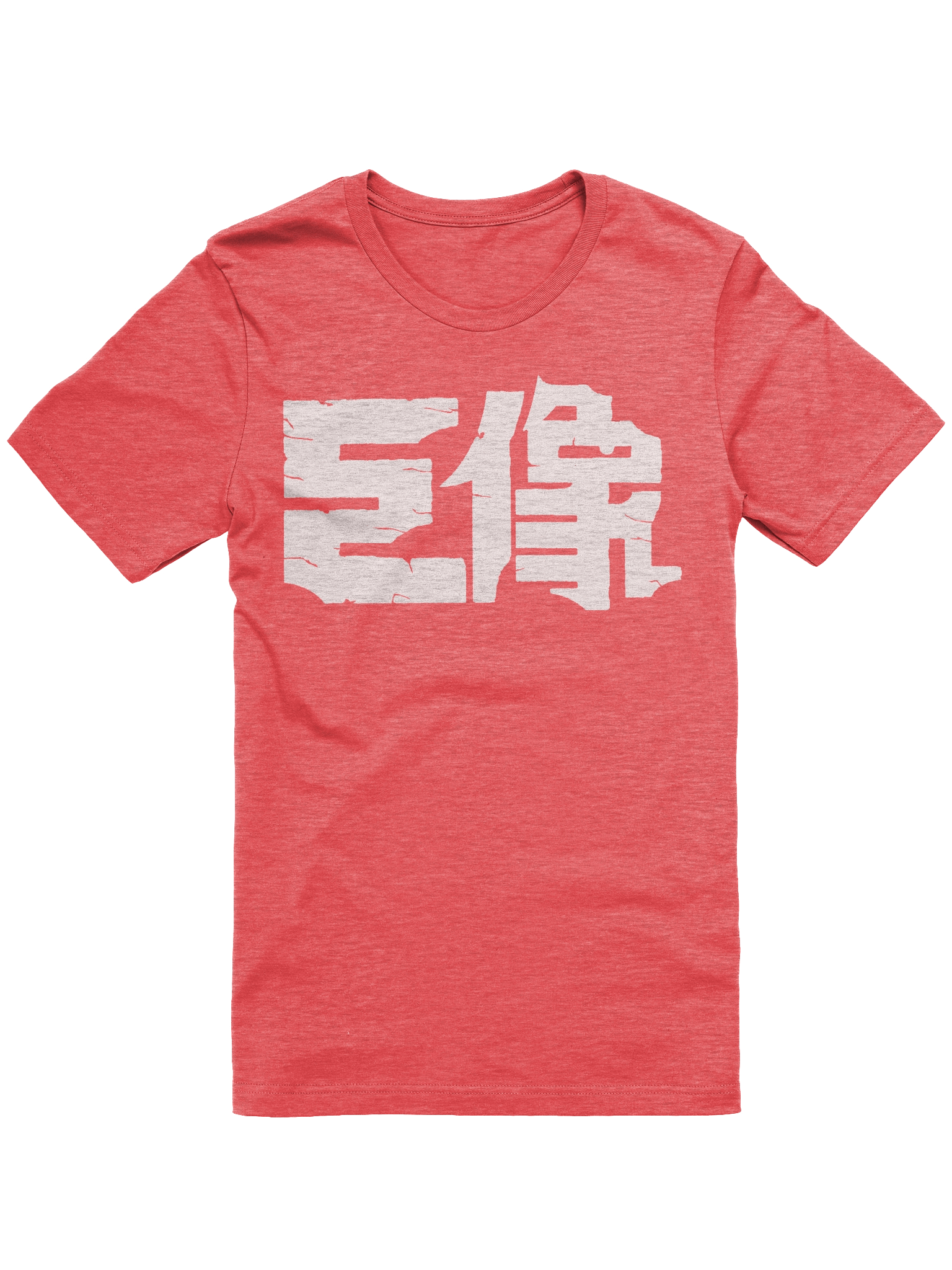 Colossus (Light) - Image 1