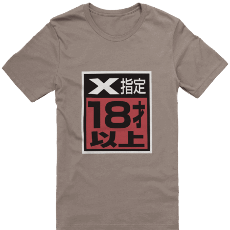 SEGA X18 - Image 8