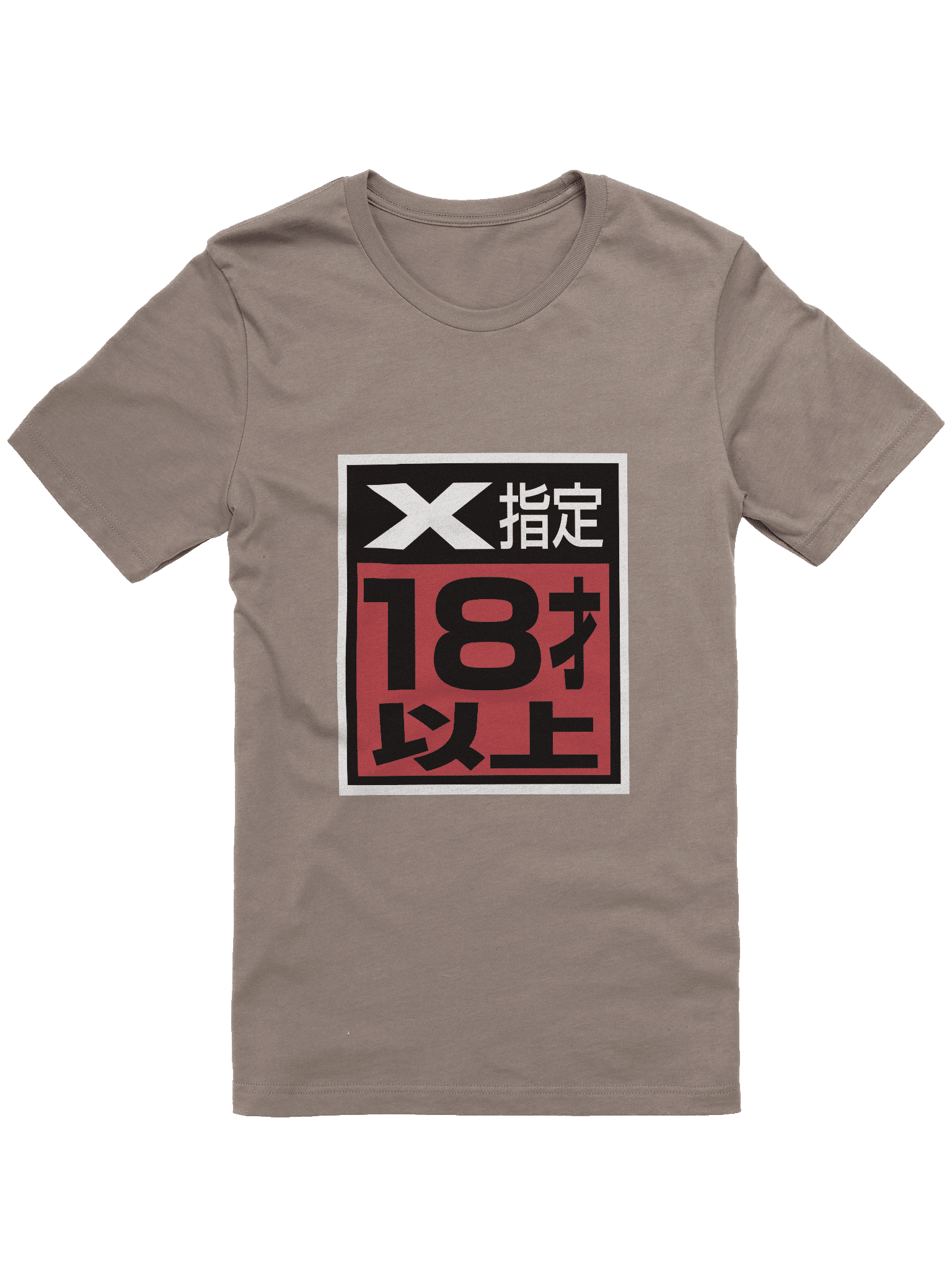 SEGA X18 - Image 8