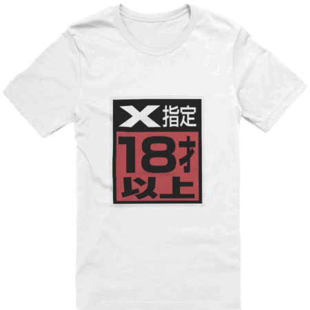SEGA X18 - Image 9