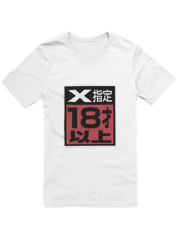SEGA X18 - Image 9